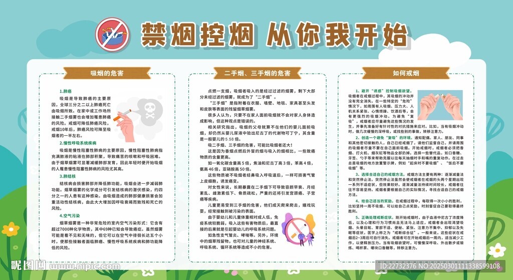 控?zé)熃錈熃麩熃】到逃麄鳈? />
                            </div>
                    </div>
                </div>



                <div   id=