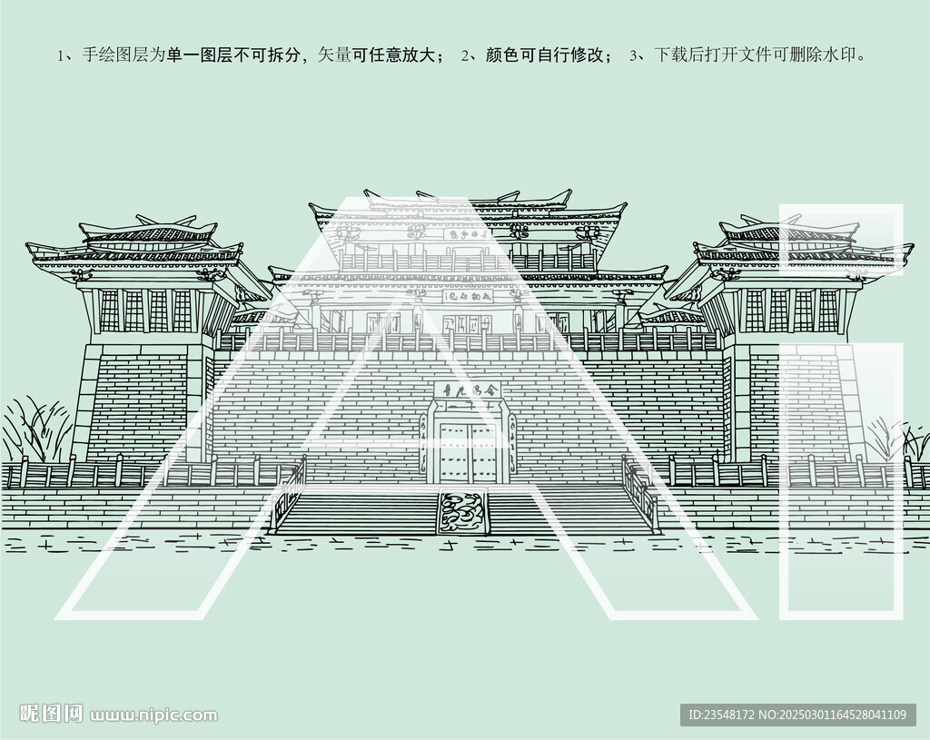合肥三國新城遺址公園建筑群