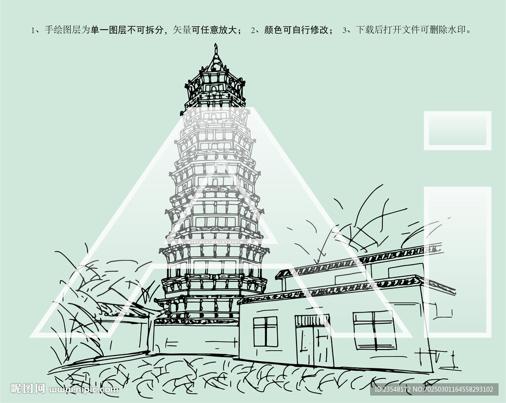 湖北武漢洪山寶塔