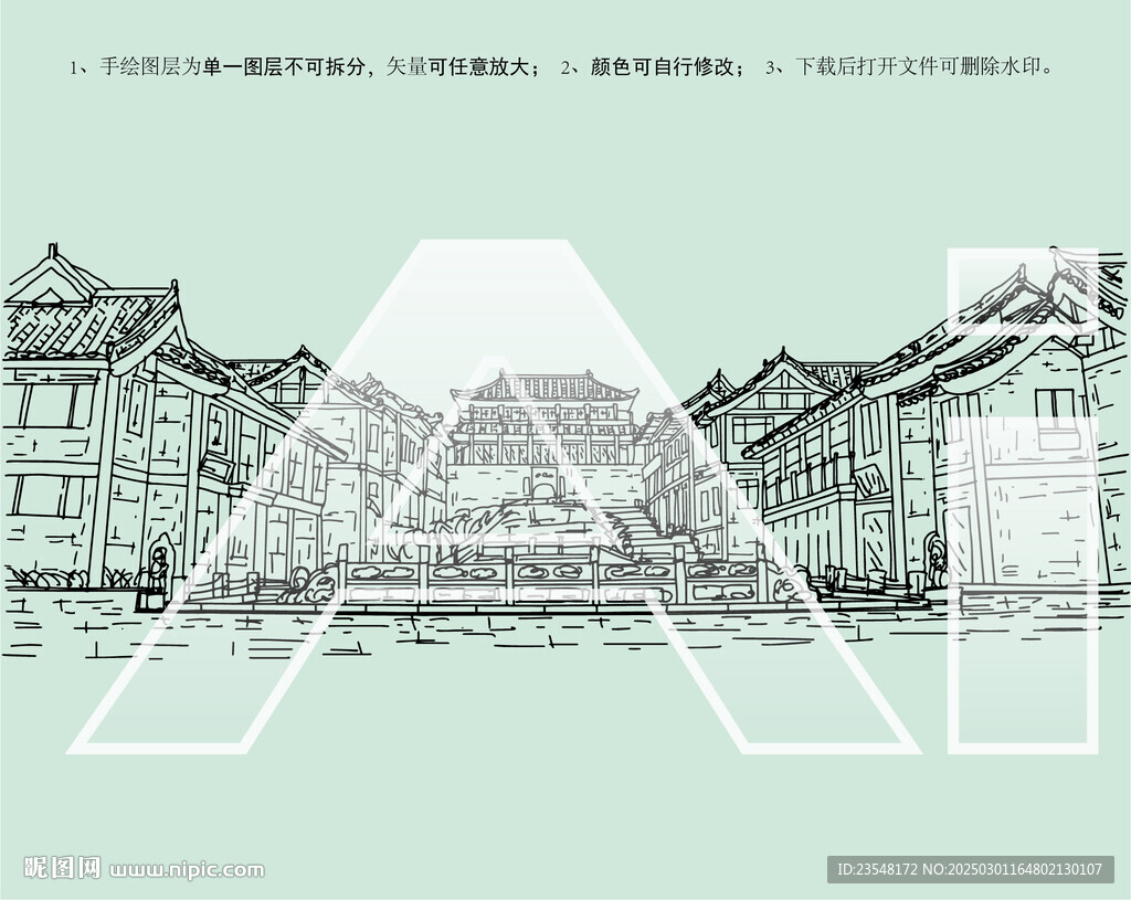 青州宋城建筑群