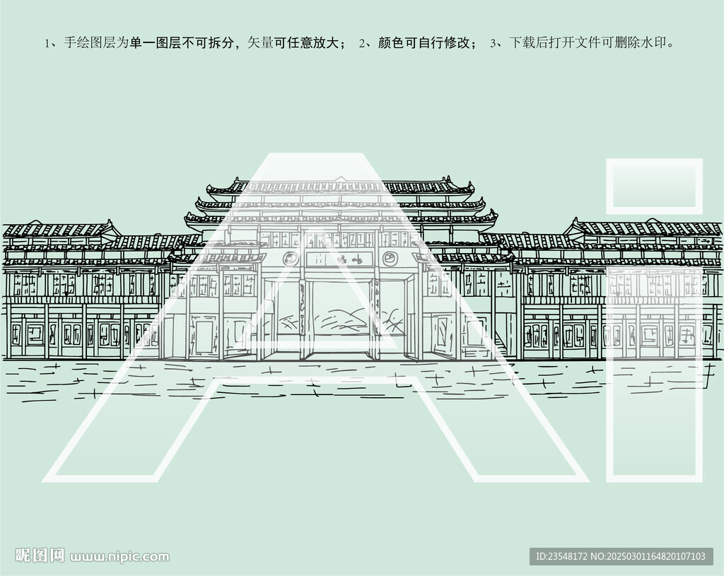 三都咕嚕景區(qū)