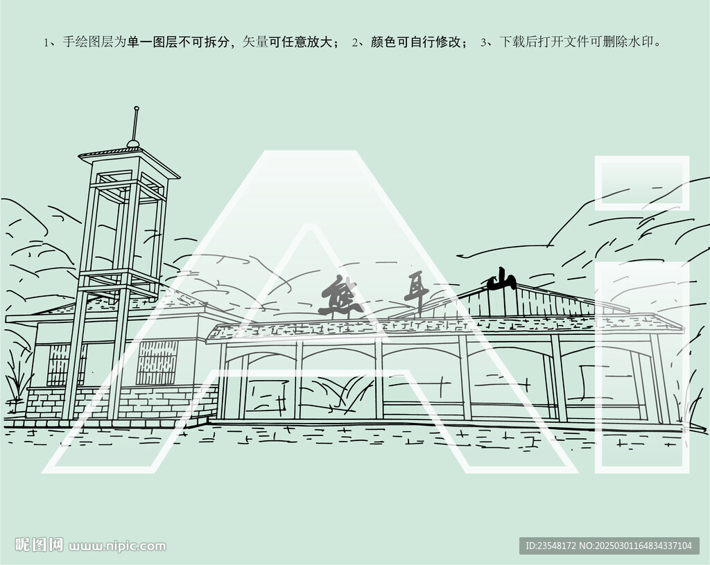 山東棗莊熊耳山國家地質公園