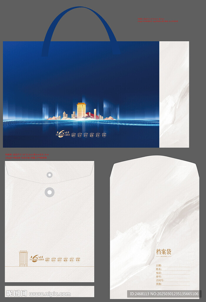 地產(chǎn)VI