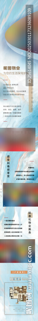公眾號長圖