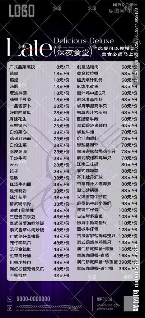 酒吧小吃套餐