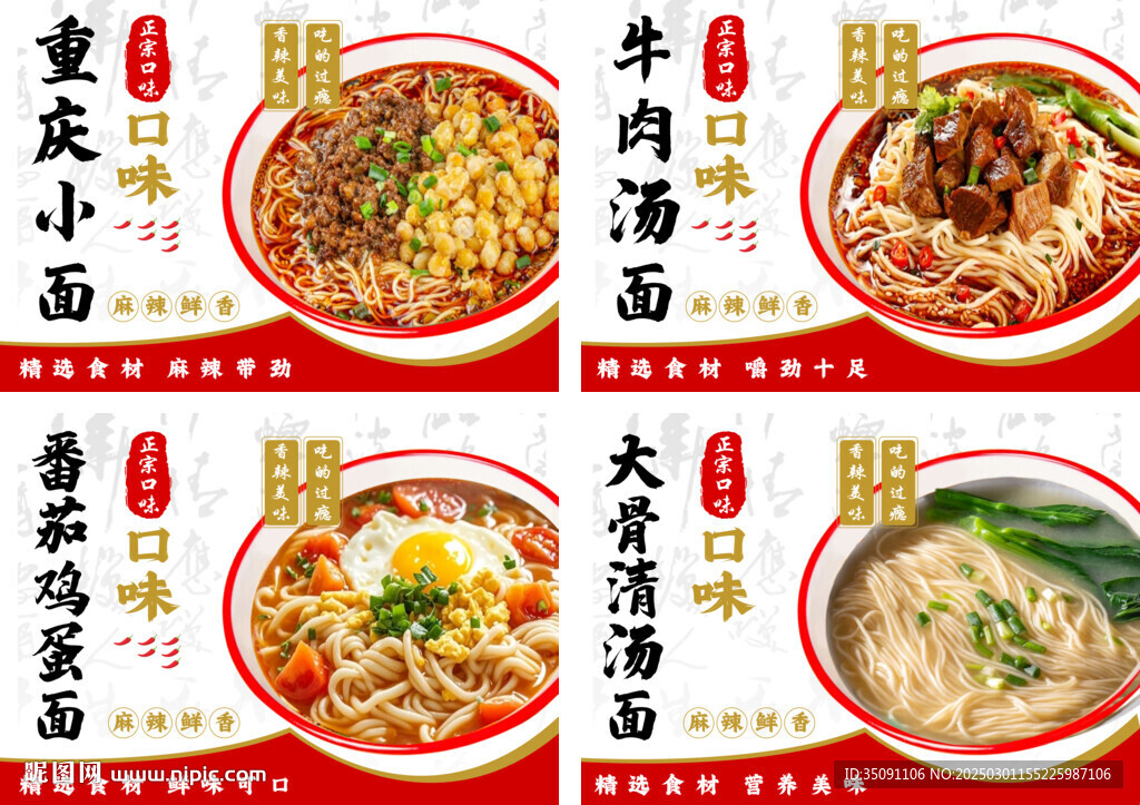 面