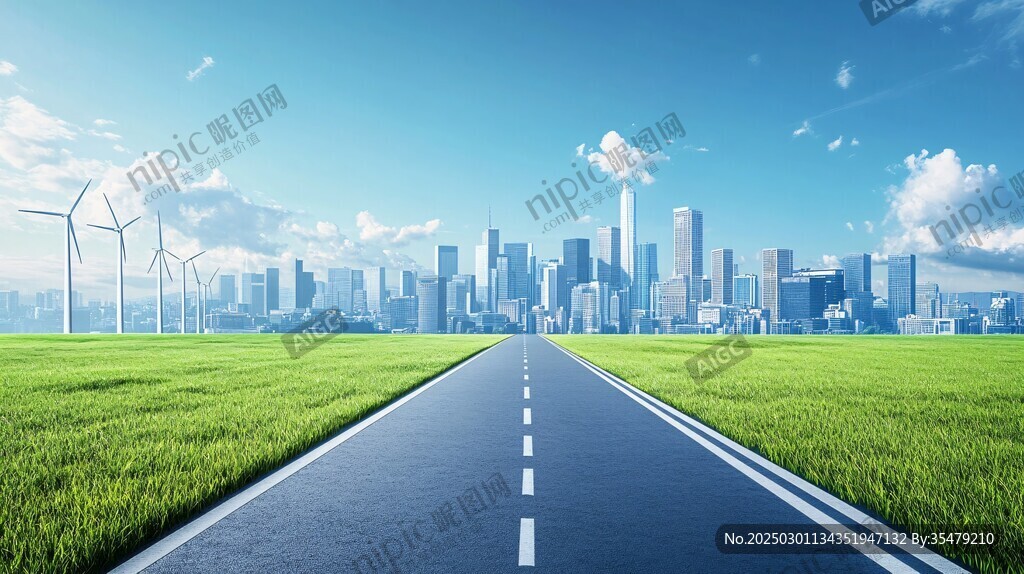 通往城市的綠色之路