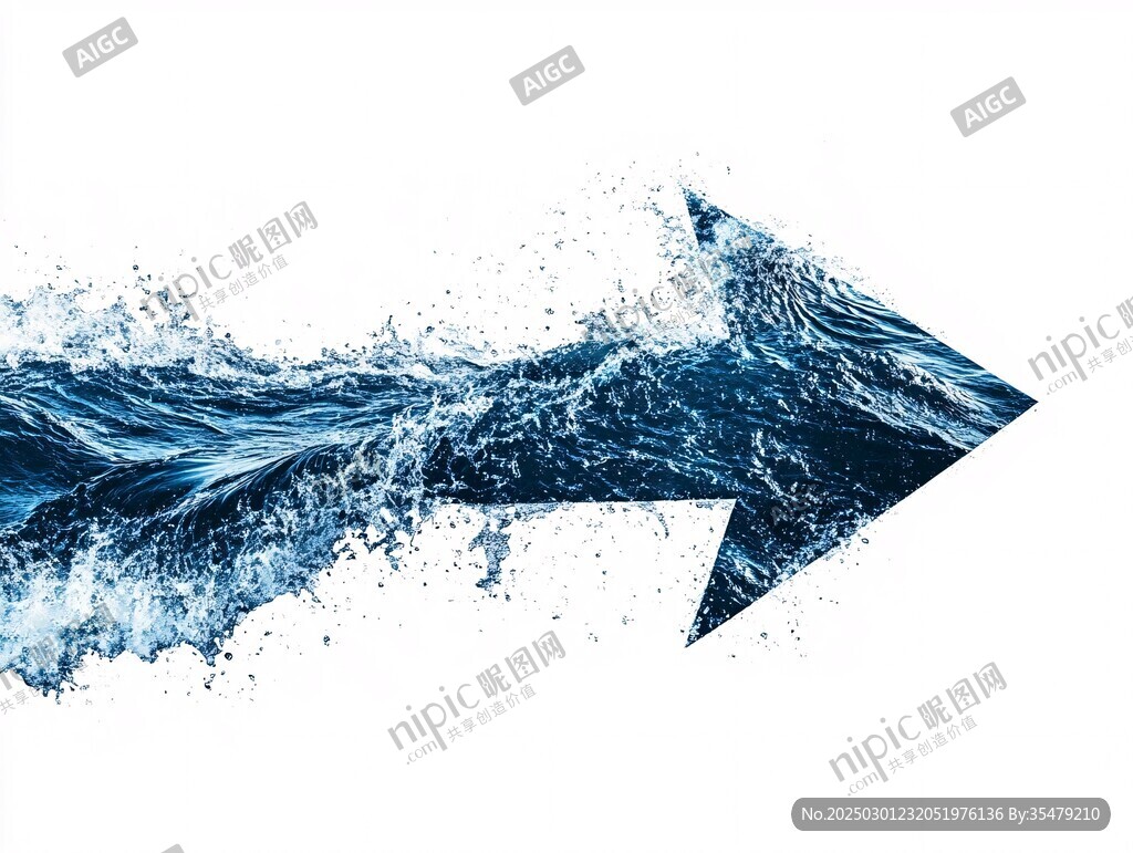 海浪箭頭