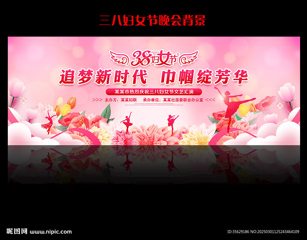 女神節