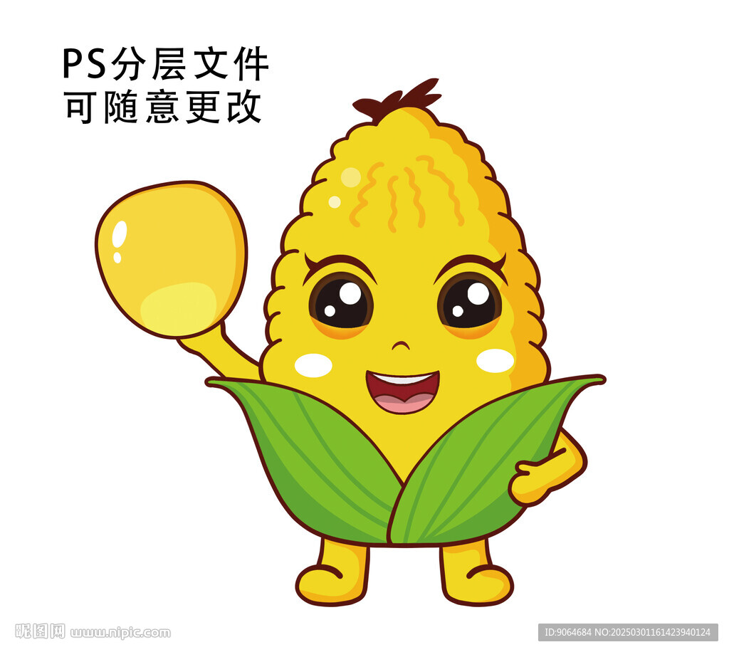 卡通玉米
