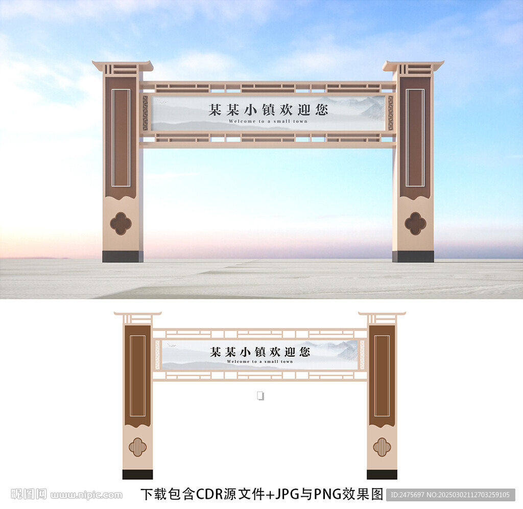龍門架