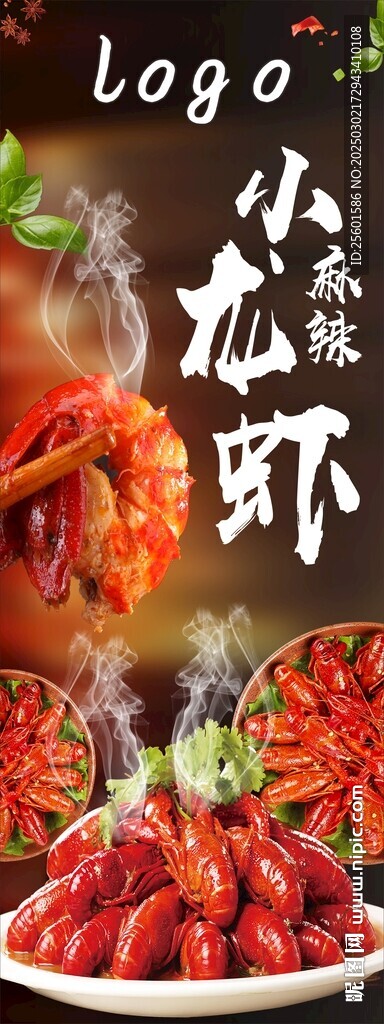 燒烤 小龍蝦