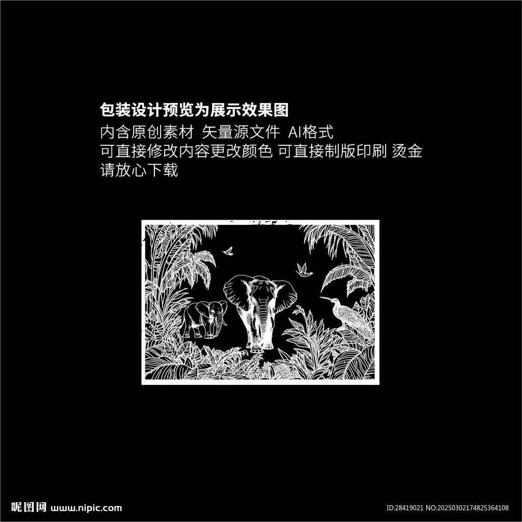 原創插畫線稿 普洱茶包裝
