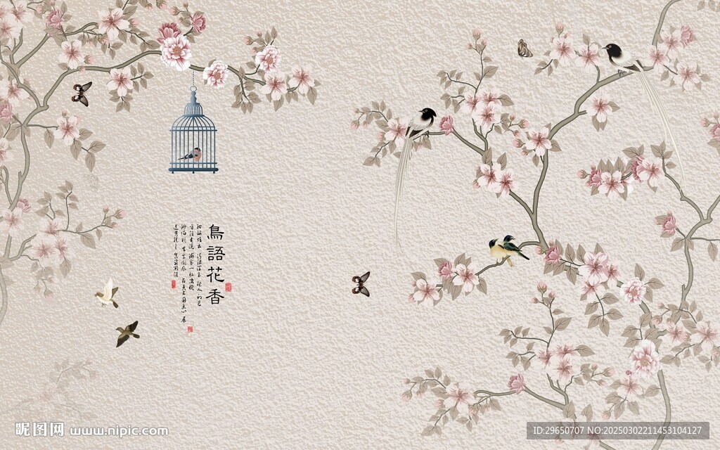 中式花鳥背景墻