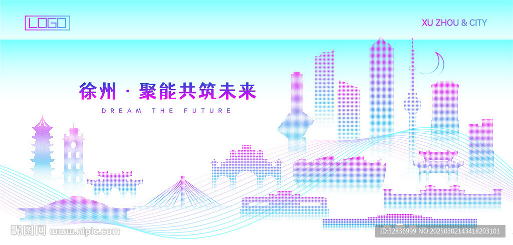 徐州建筑