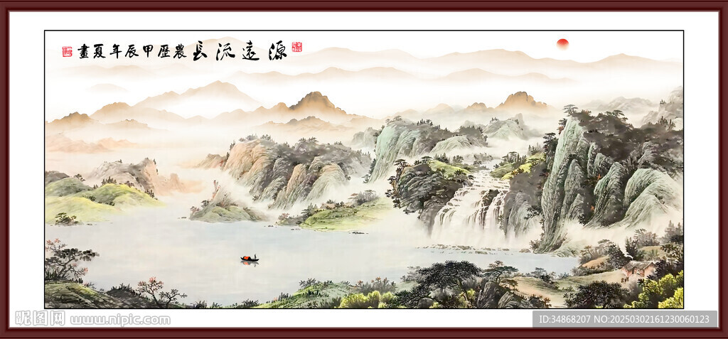 聚寶盆青山綠水風水畫