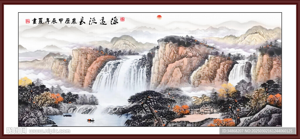 錦繡山河大好河山