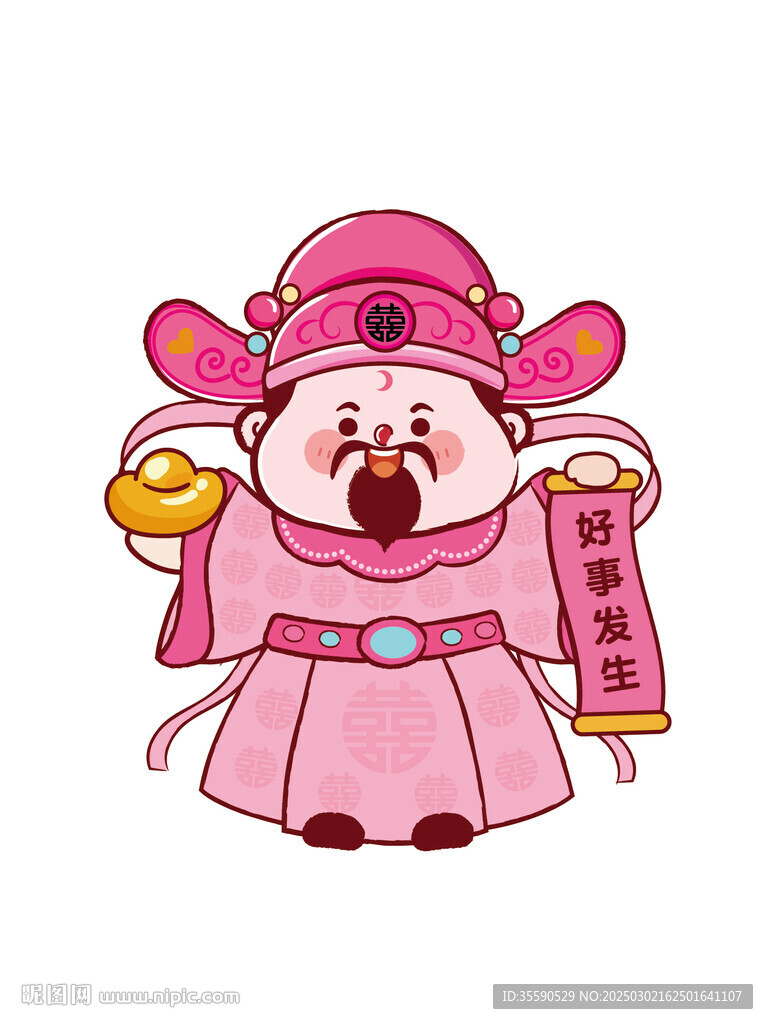 創意可愛財神粉裝飾貼