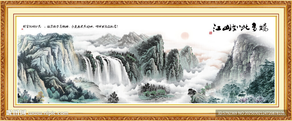 八方聚財(cái)山水