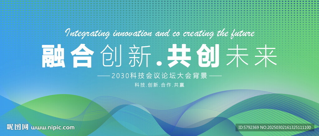 醫(yī)療醫(yī)學(xué)國際研討會展板背景