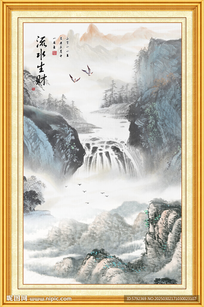 山水圖