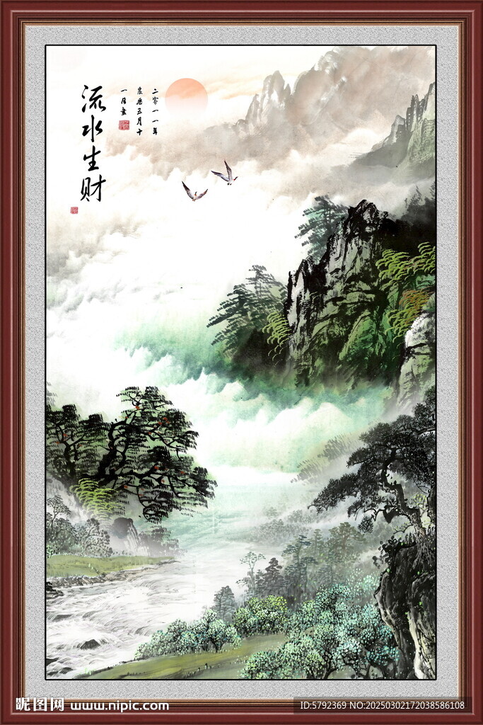 江山如畫