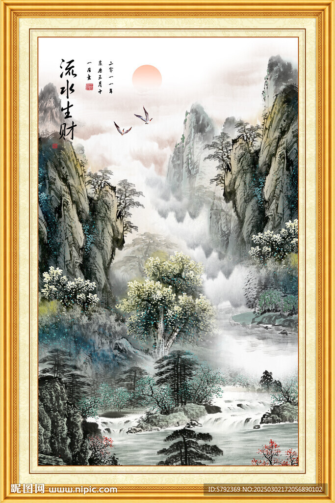 風(fēng)景如畫