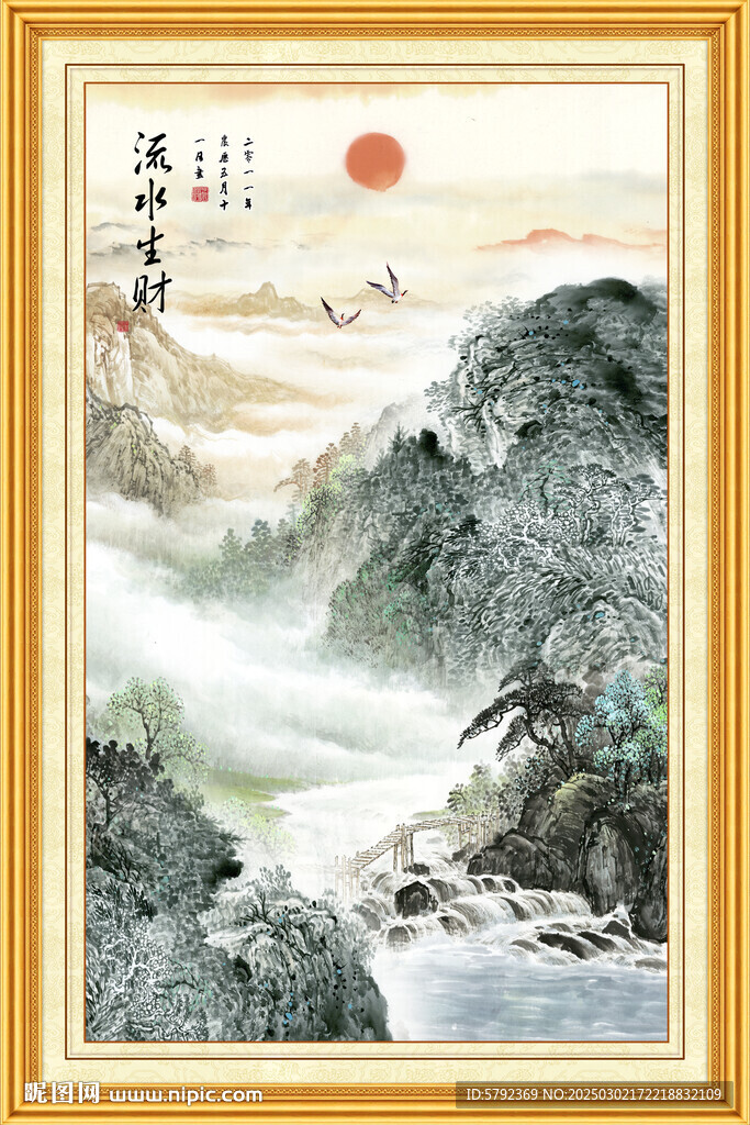 風(fēng)景如畫山水畫