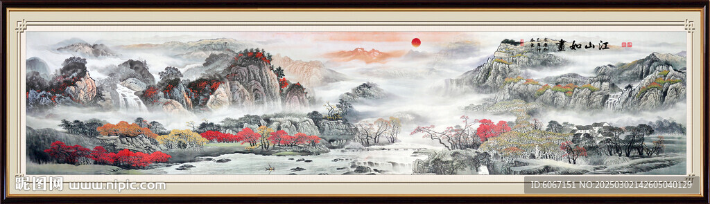富山春居圖