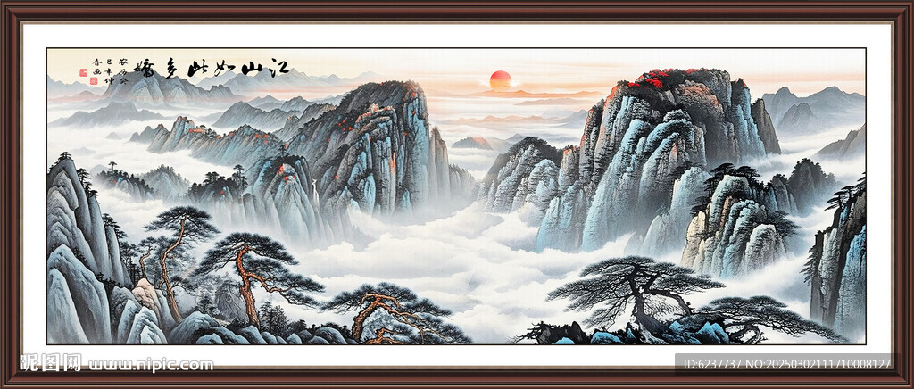 泰山日出國(guó)畫
