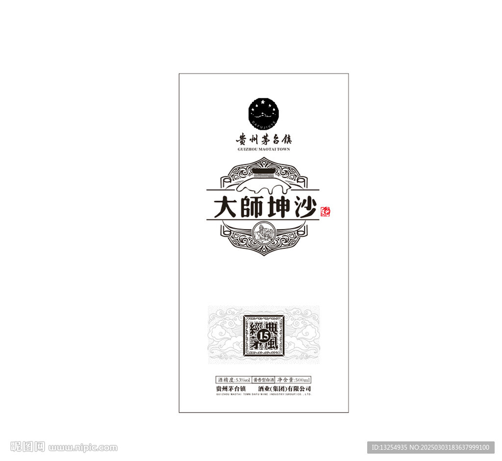 酒包裝 釀酒圖
