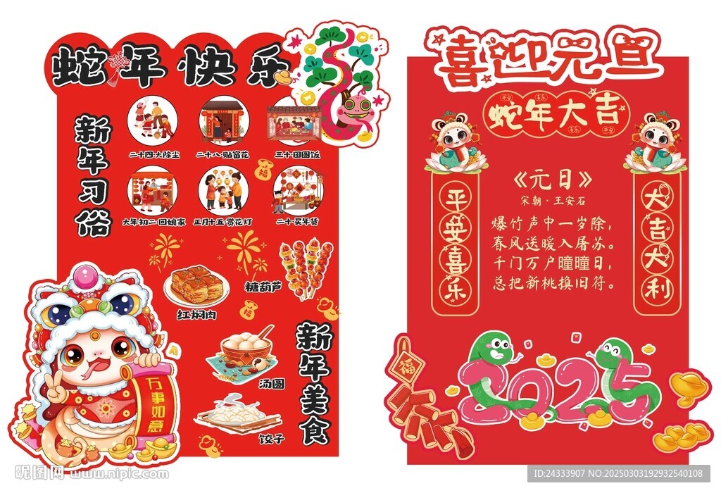 幼兒園環(huán)創(chuàng)
