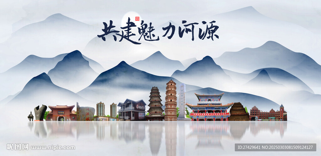 河源旅游