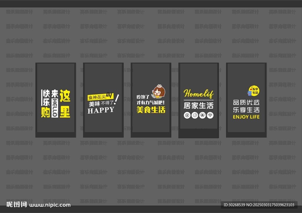 柱子雕刻字