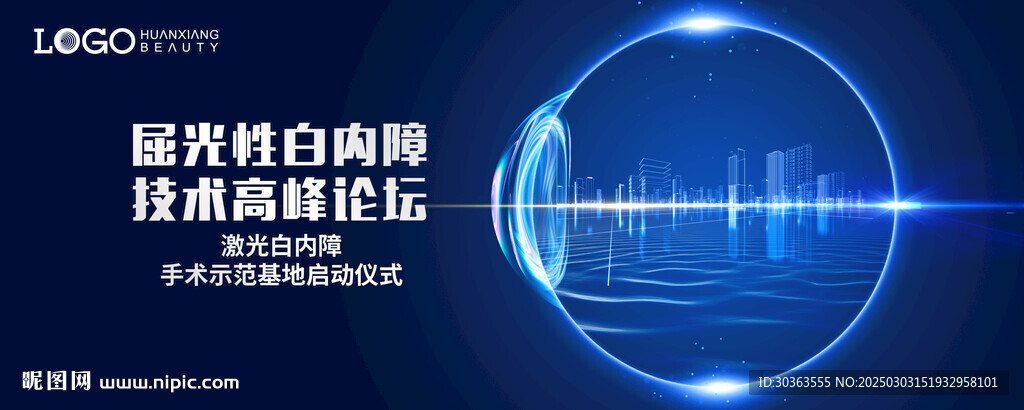 KV 眼睛