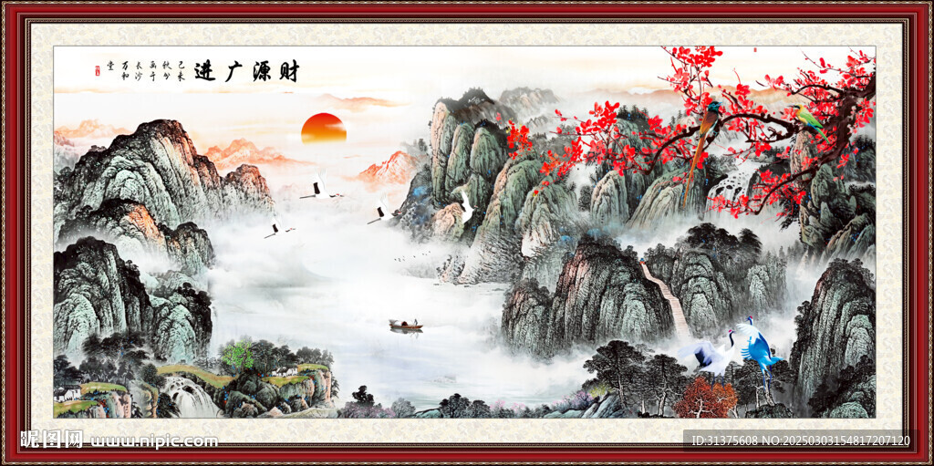 國畫山水