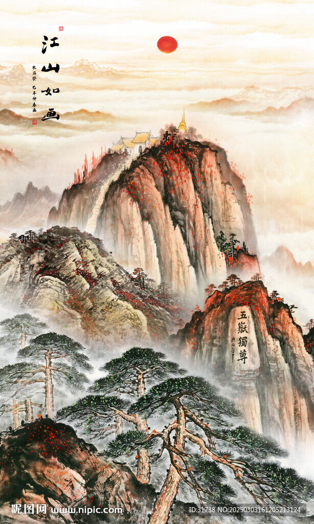 泰山日出玄關裝飾畫