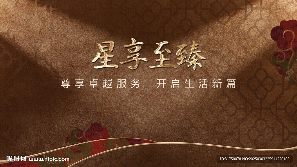 品牌活動主畫面