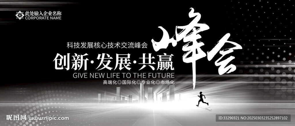 黑色背景