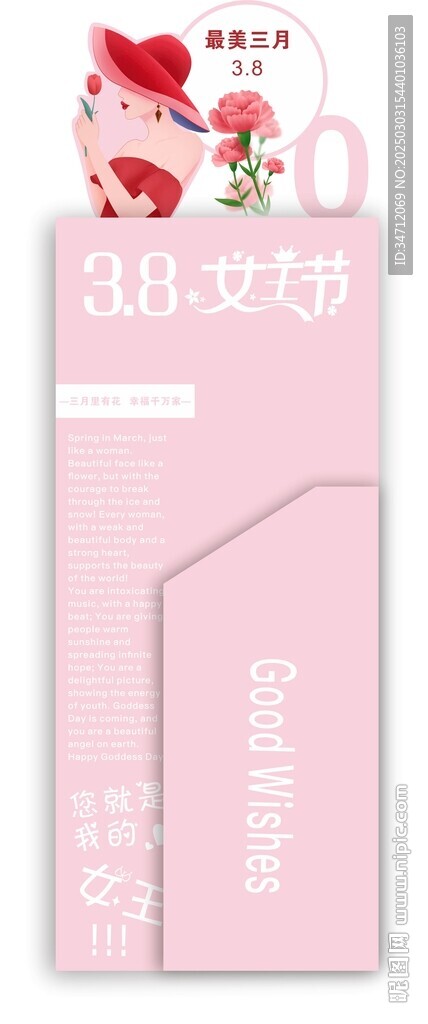女神節(jié)鮮花花束盒