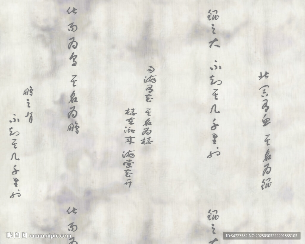 山水詩