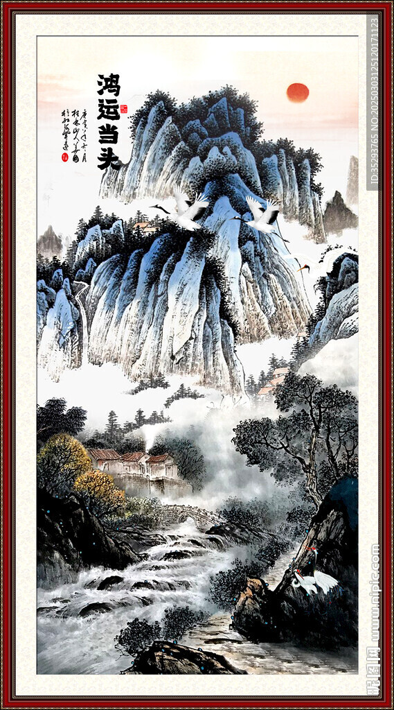 玄關山水畫