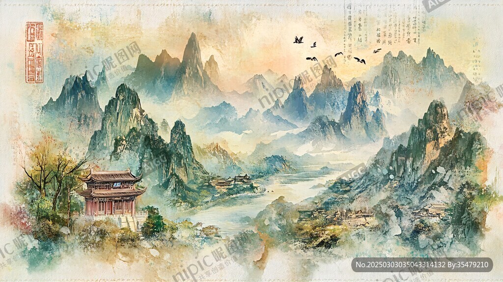 山水畫意圖