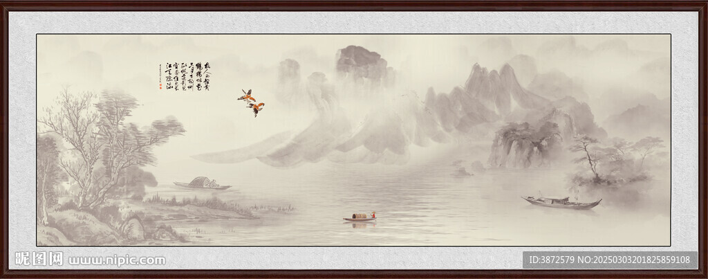新中式水墨山水畫(huà)
