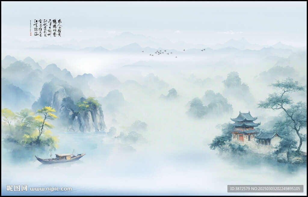 國畫山村山水人家