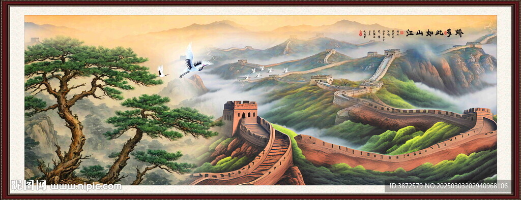長(zhǎng)城迎客松