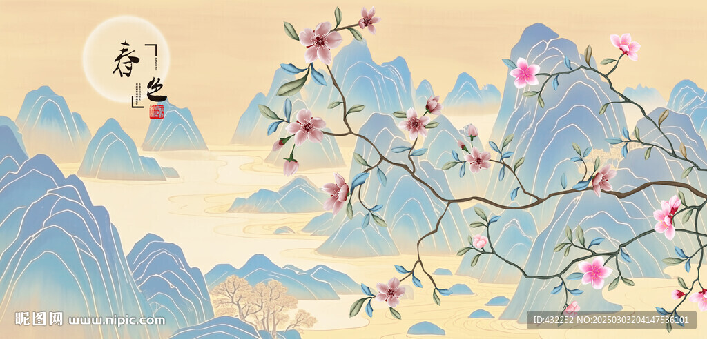 春暖花開