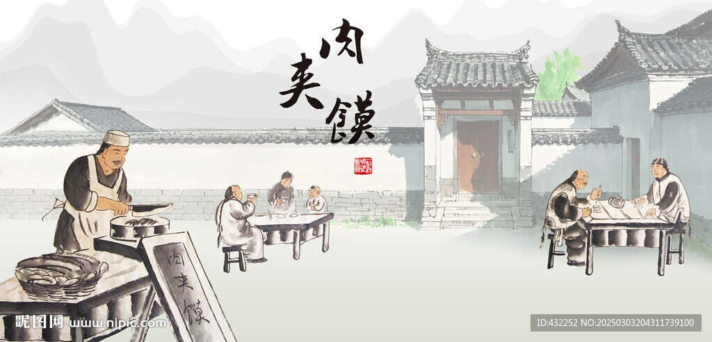 肉夾饃飯攤