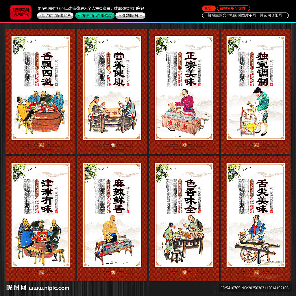 燒烤文化