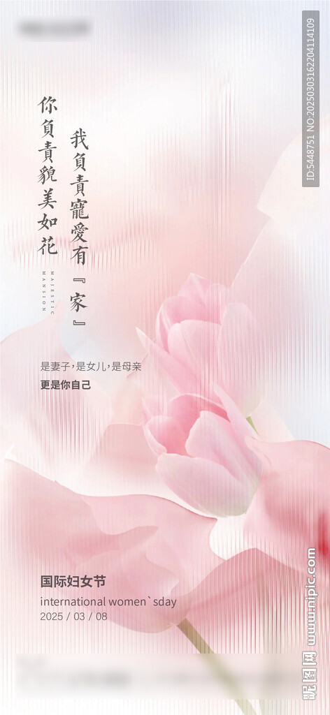 女王節(jié)